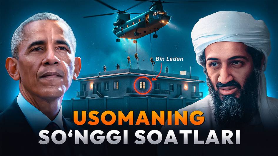 “Dengiz mushuklari” Bin Ladenni ovlagan tun. AQSH “Al-Qoida” rahbarini qanday topgan edi?